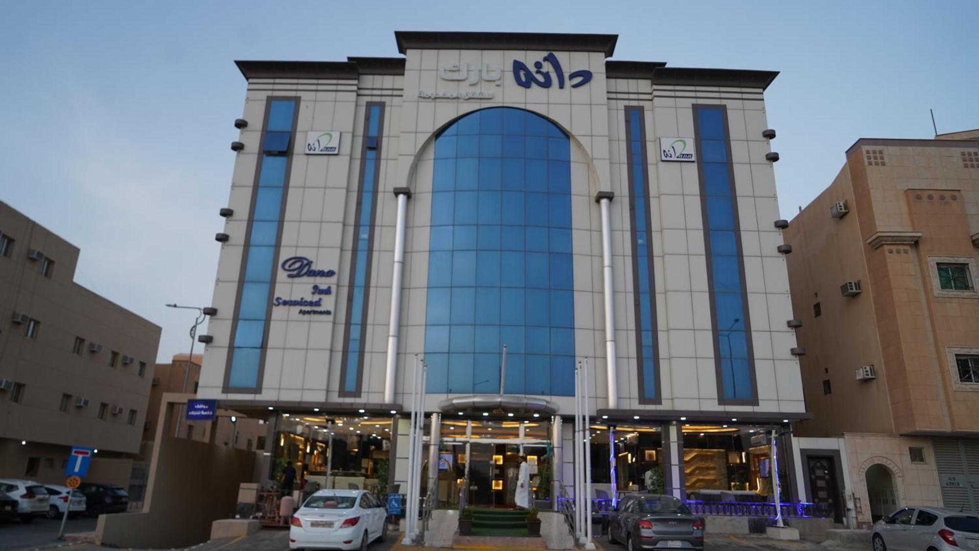 Dana Park Aparthotel Riyadh Exterior photo